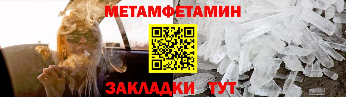 АМФЕТАМИН  Amphetamine  Вход с VPN  Люберцы  Amphetamine Розовый 