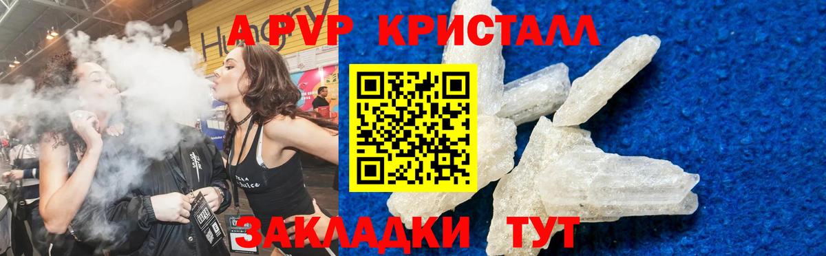 Конопля  Люберцы  Мефедрон  Как найти закладки?  Гашиш  Мефедрон   COCAIN  ГАШ  Вход с VPN  Экстази 