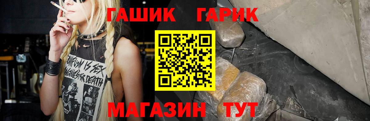ГАШ AMNESIA HAZE Люберцы