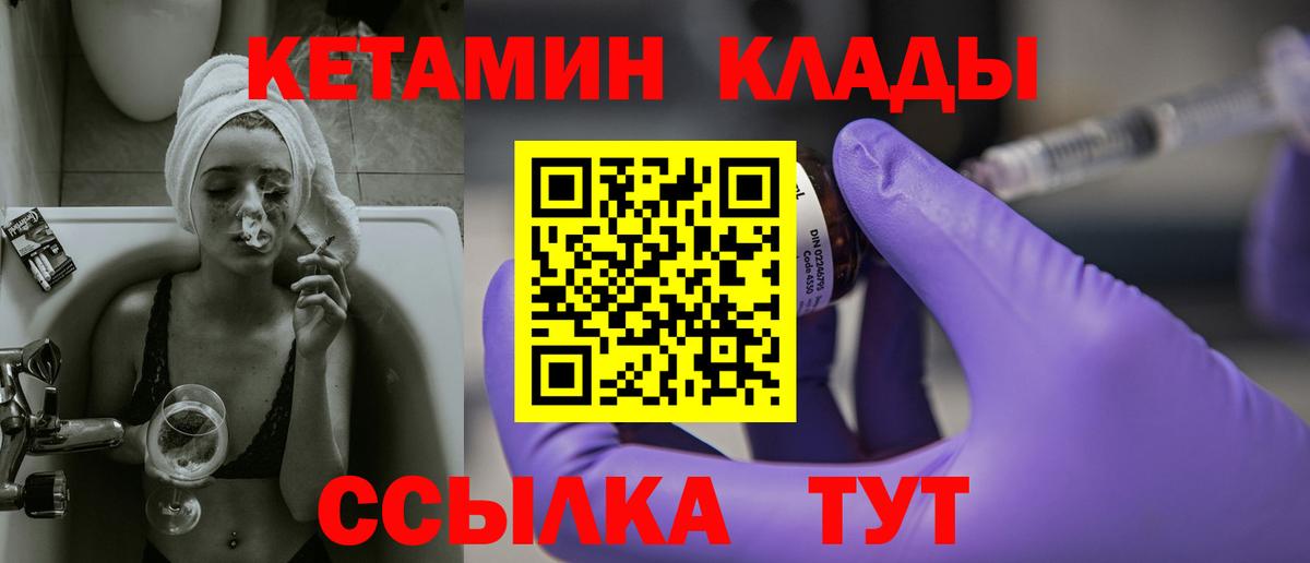 Люберцы  hydra зеркало  Вход с VPN  Кетамин ketamine 