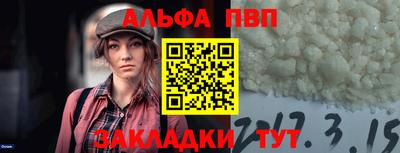 мефедрон VHQ Дубна