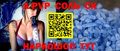 мефедрон VHQ Дубна