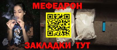 мефедрон VHQ Дубна