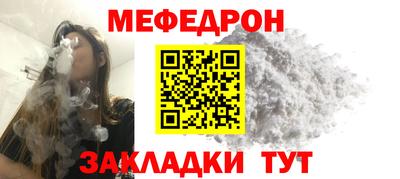 мефедрон VHQ Дубна