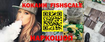 гидра Донецк