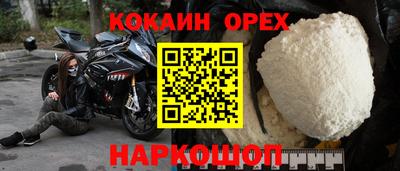 мефедрон VHQ Дубна