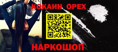 гидра Донецк