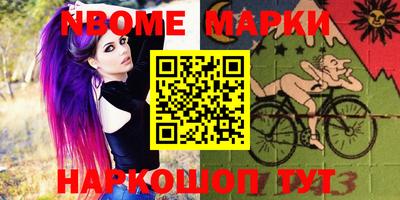 гидра Донецк