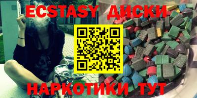 мефедрон VHQ Дубна