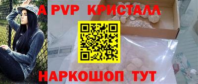 мефедрон VHQ Дубна