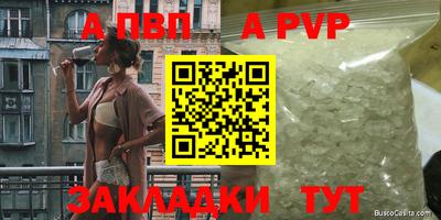 герыч Донской