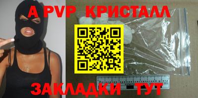 мефедрон VHQ Дубна