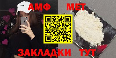 мефедрон VHQ Дубна