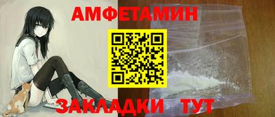мефедрон VHQ Дубна