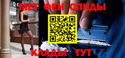 мефедрон VHQ Дубна