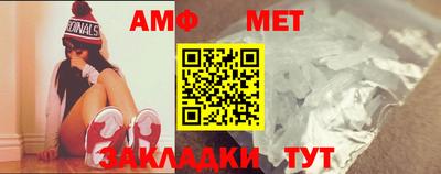 мефедрон VHQ Дубна