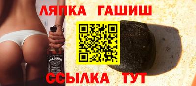 гидра Донецк