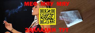 мефедрон VHQ Дубна