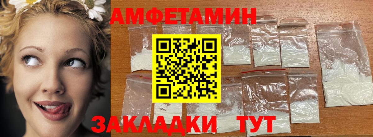 МЕТАМФЕТАМИН мет Люберцы