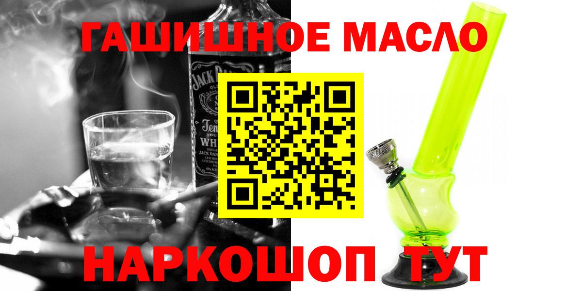 ТГК вейп Люберцы