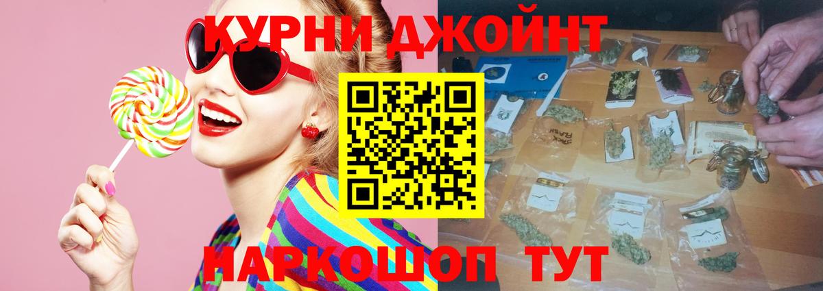 Бошки марихуана OG Kush Люберцы