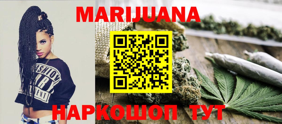 Люберцы  Марихуана гибрид  Каннабис White Widow  Вход с VPN  Шишки марихуана марихуана 